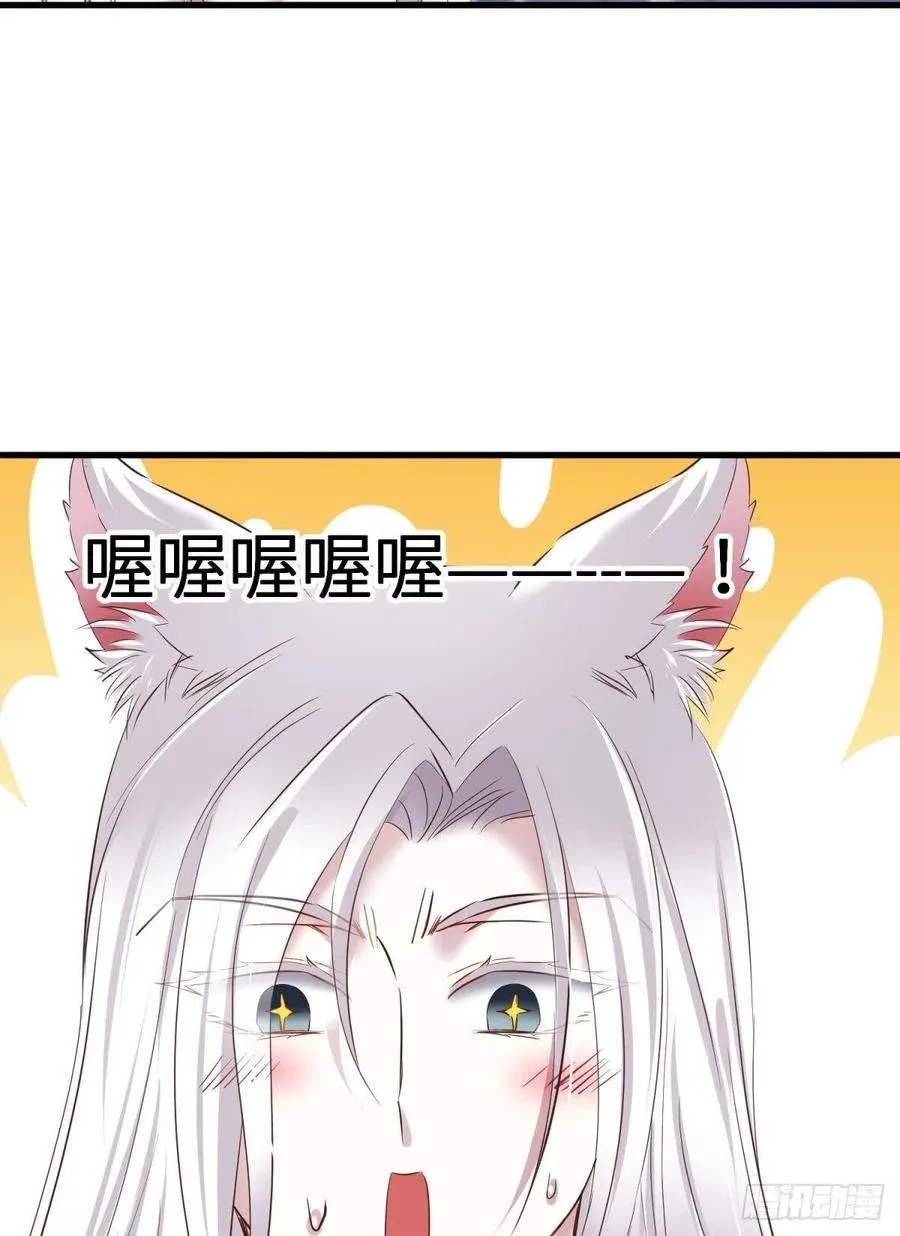 神帝 第27页