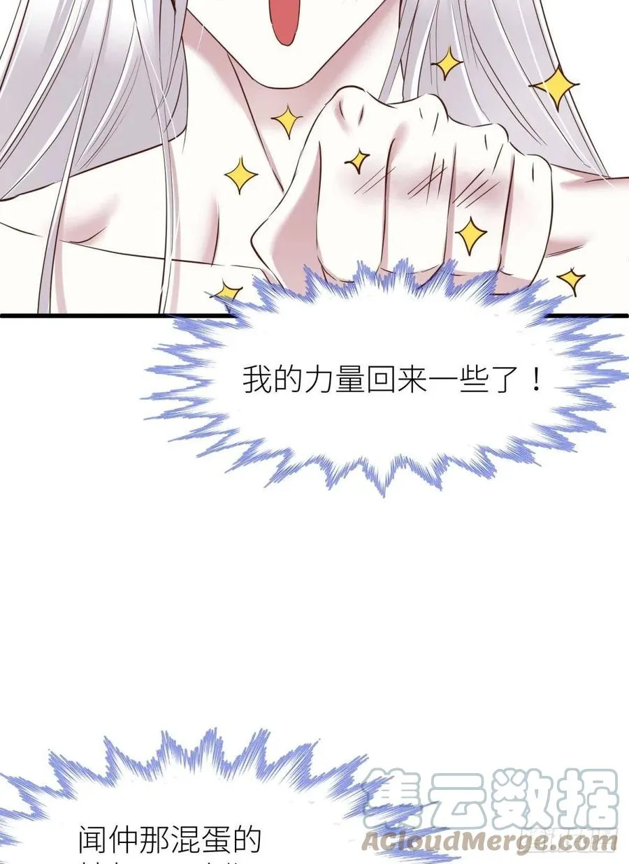 神帝 第28页