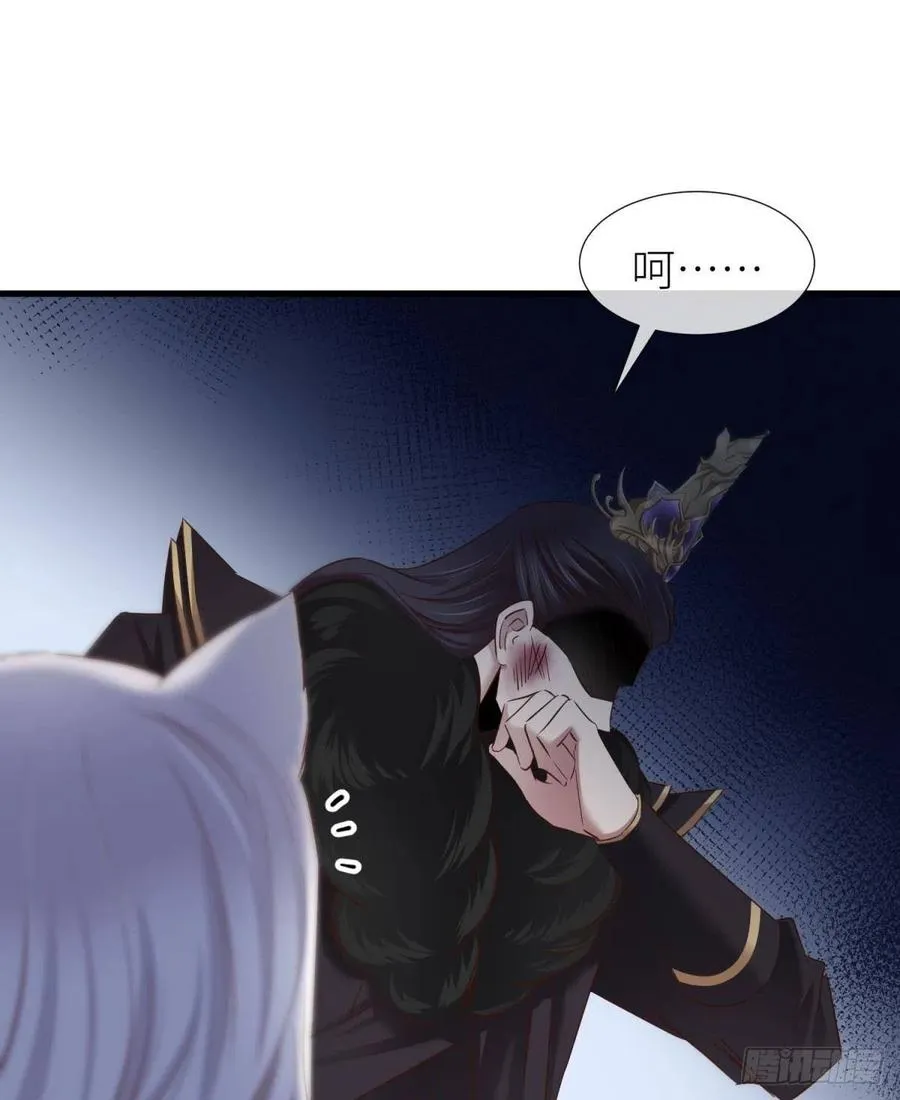 神帝 第30页