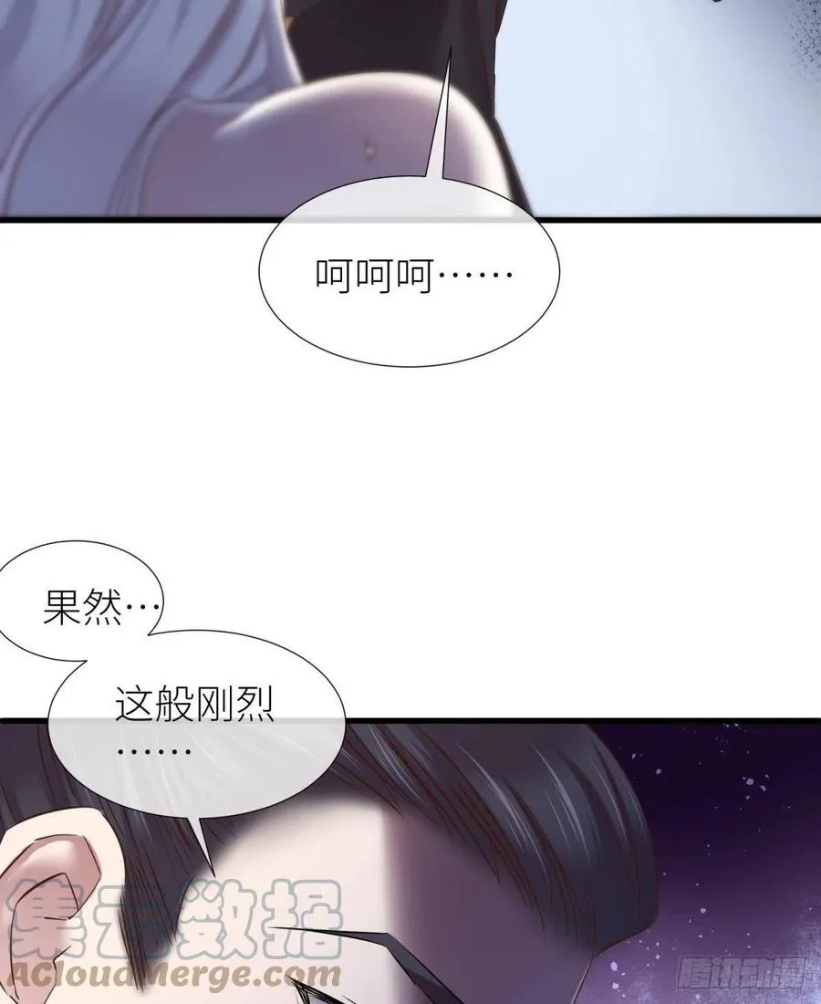 神帝 第31页