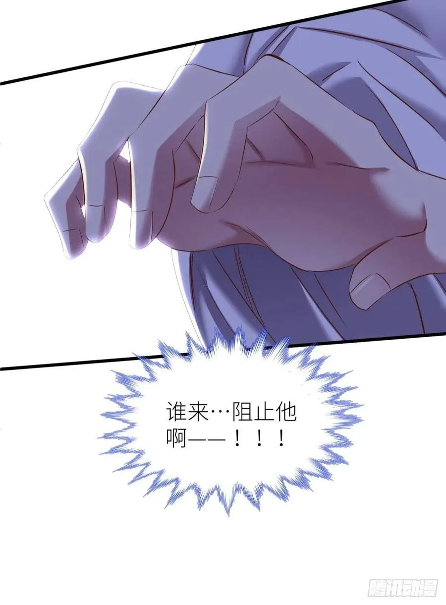 神帝 第38页