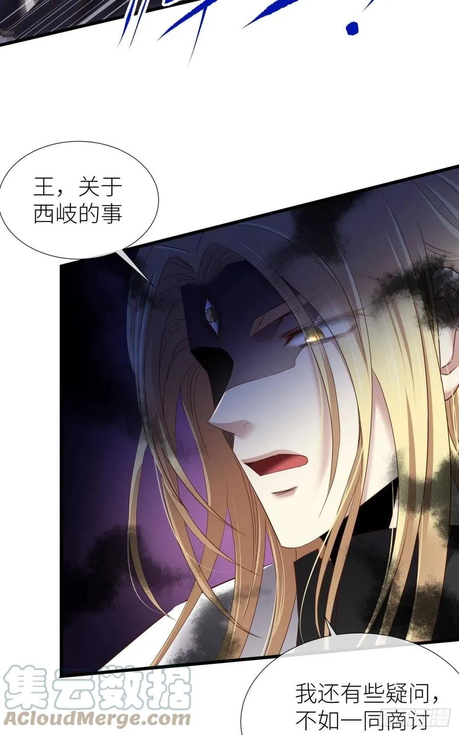 神帝 第40页