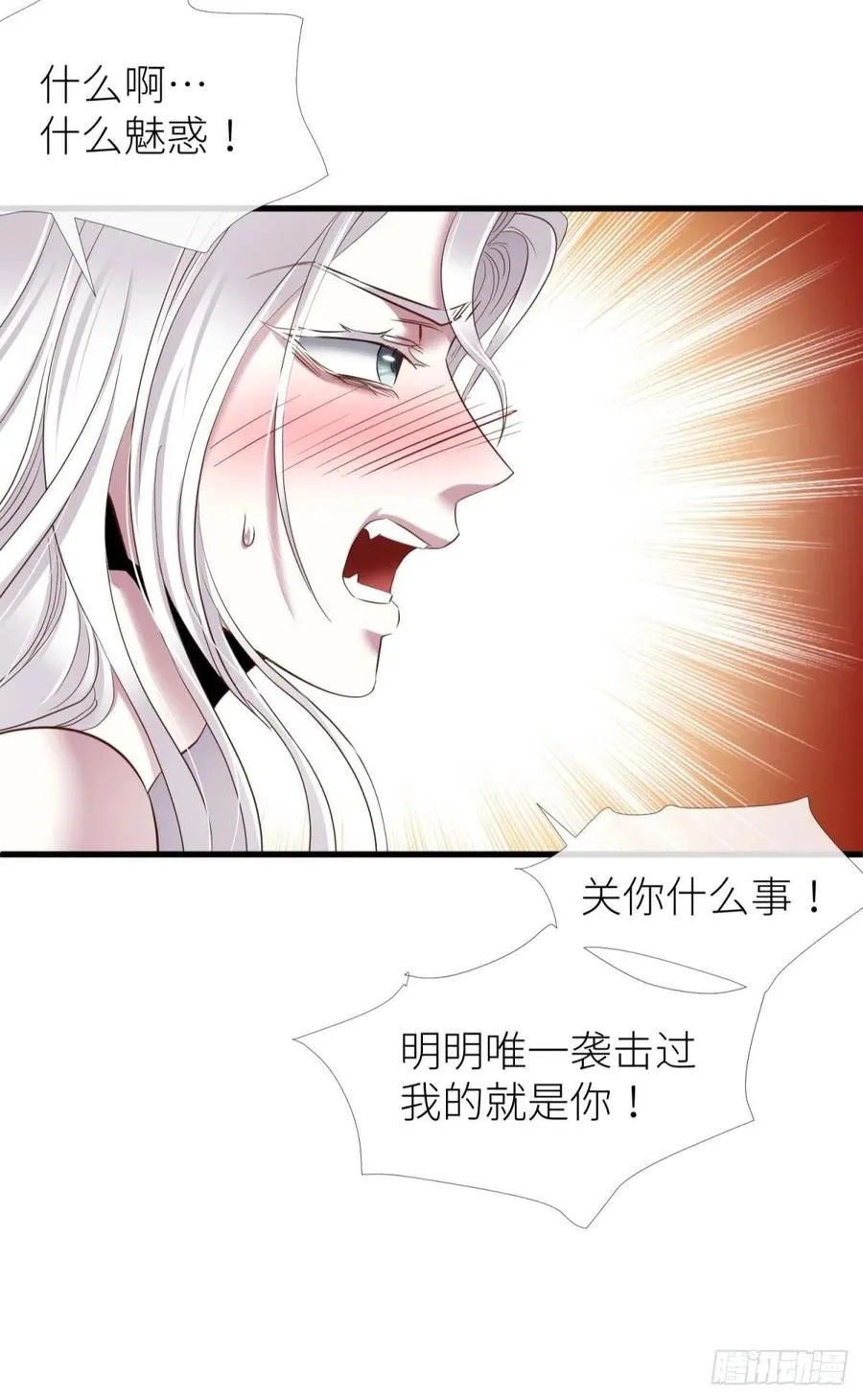 神帝 第47页