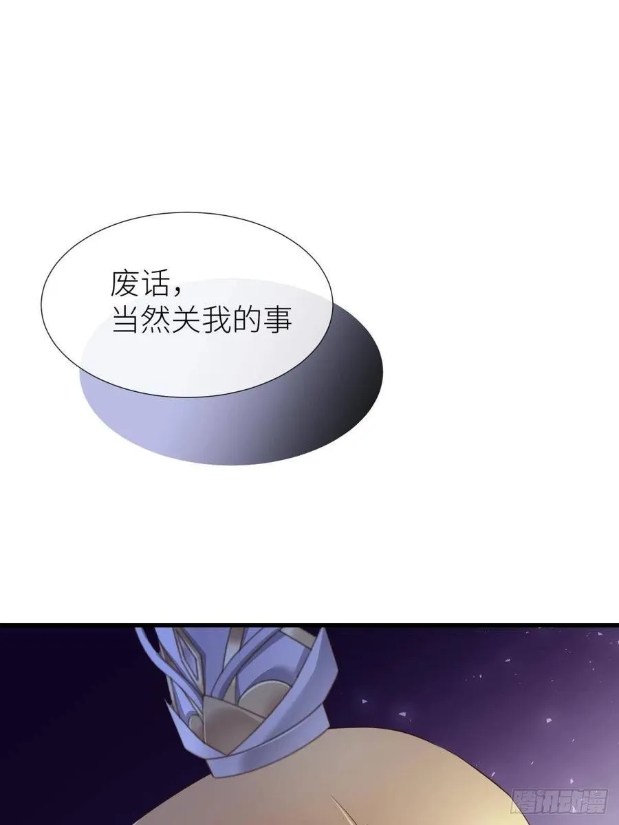 神帝 第48页