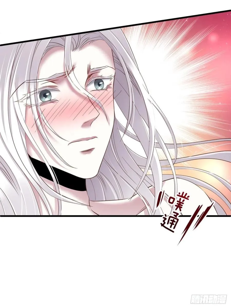神帝 第50页