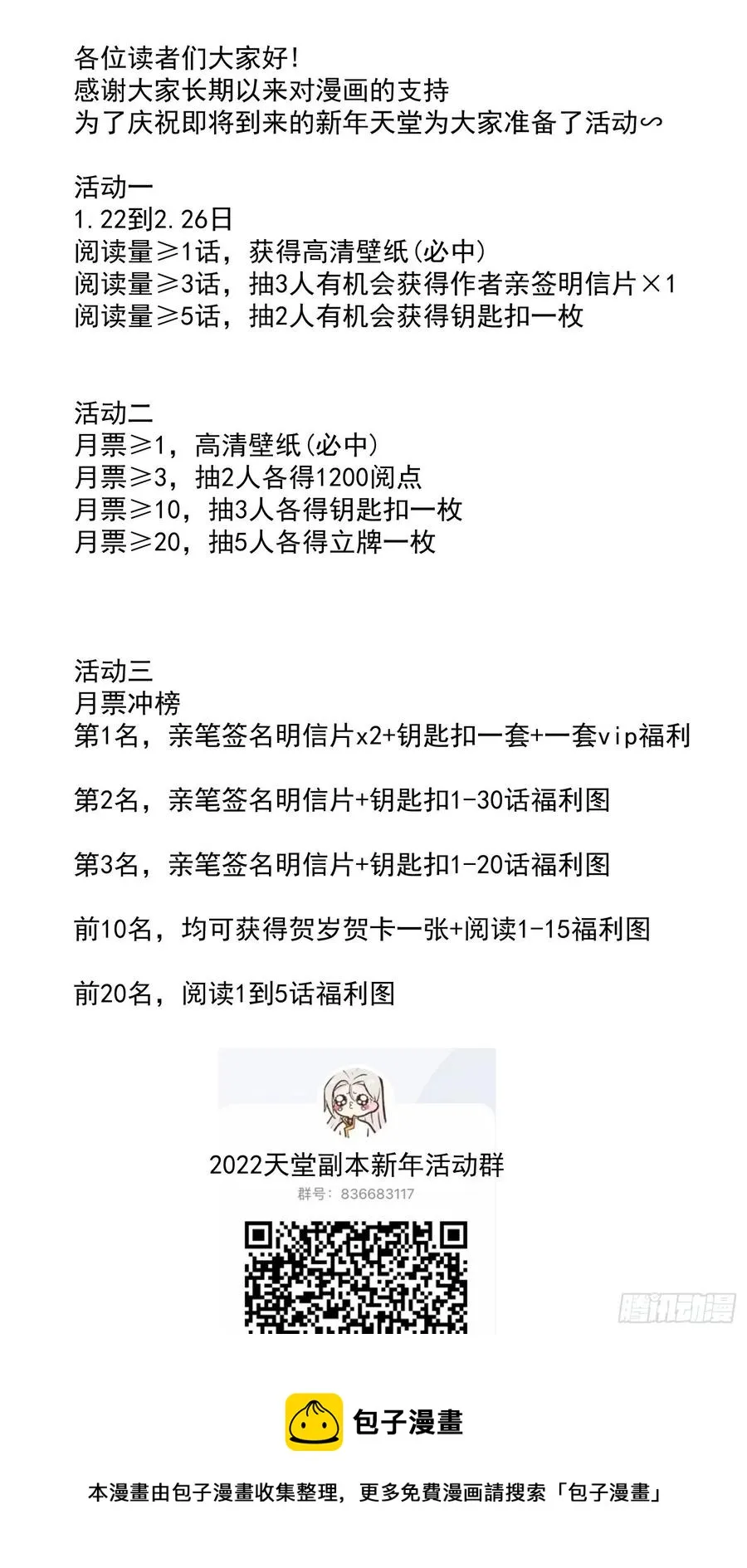 神帝 第57页