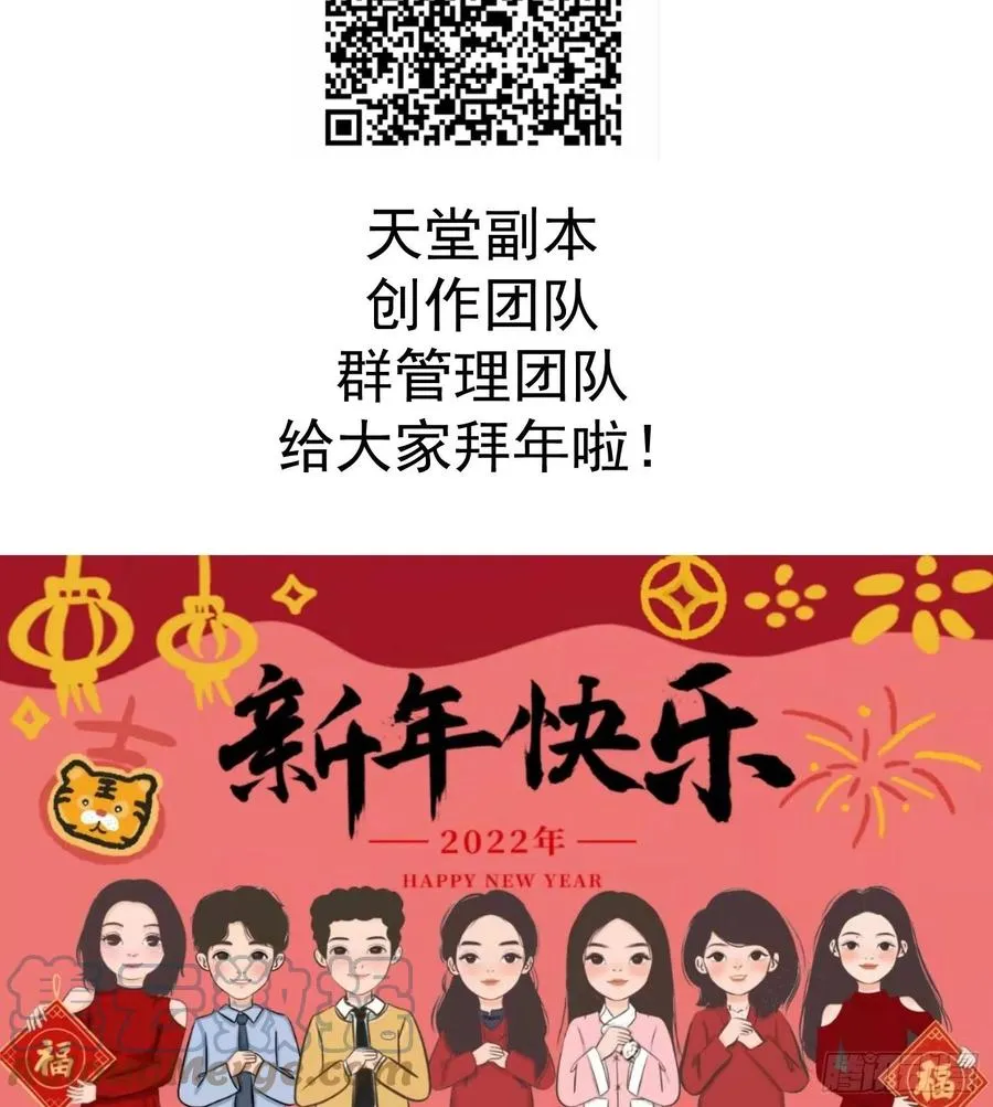 神帝 第58页