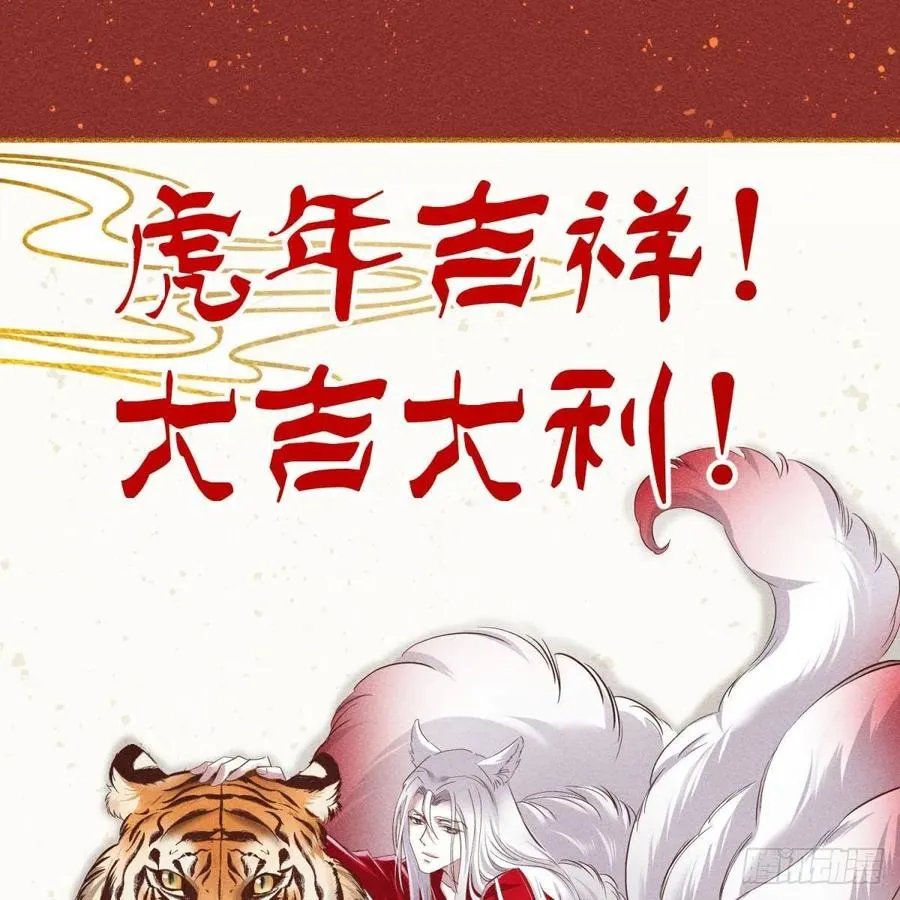 神帝 第59页