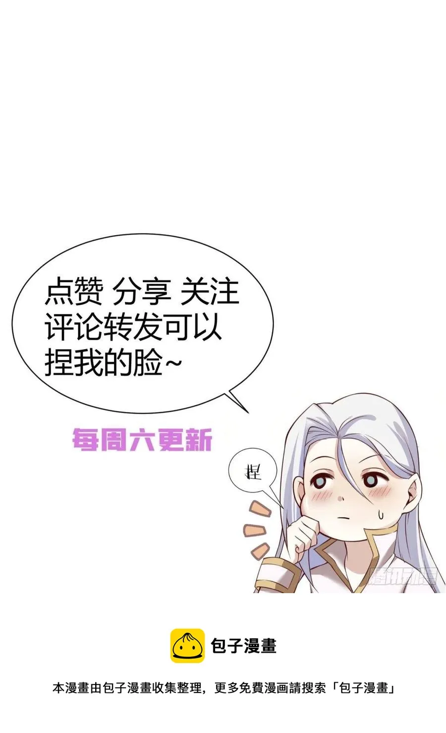 神帝 第63页