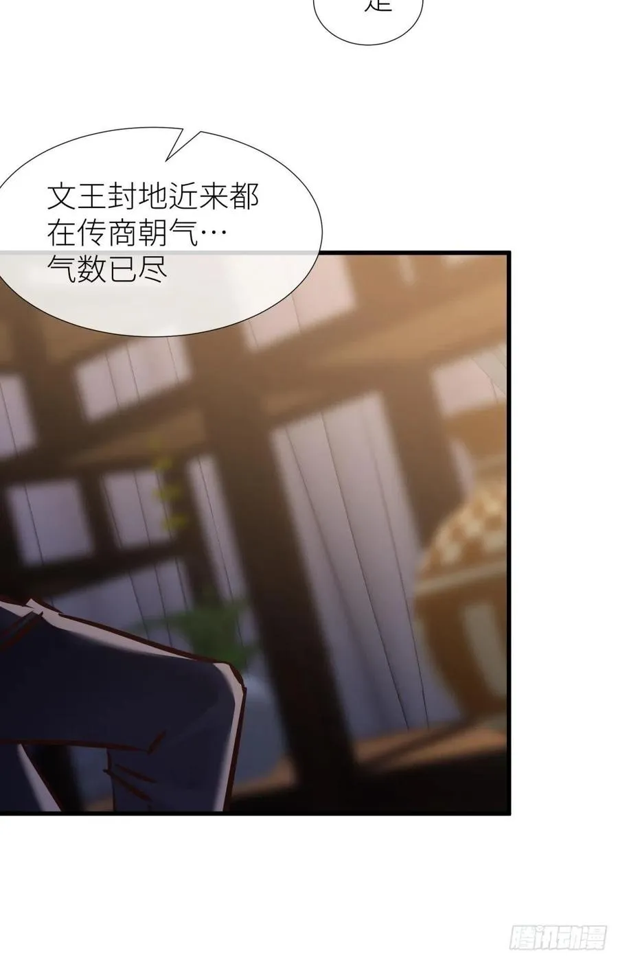 书房の背德 下 第5页