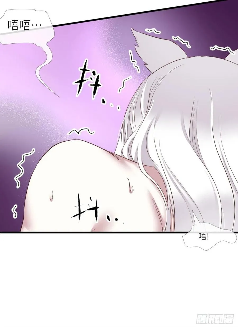 书房の背德 下 第12页