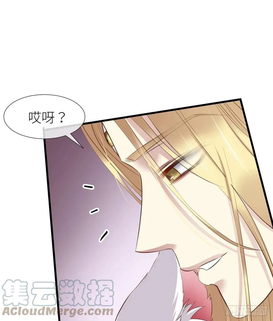 书房の背德 下 第13页