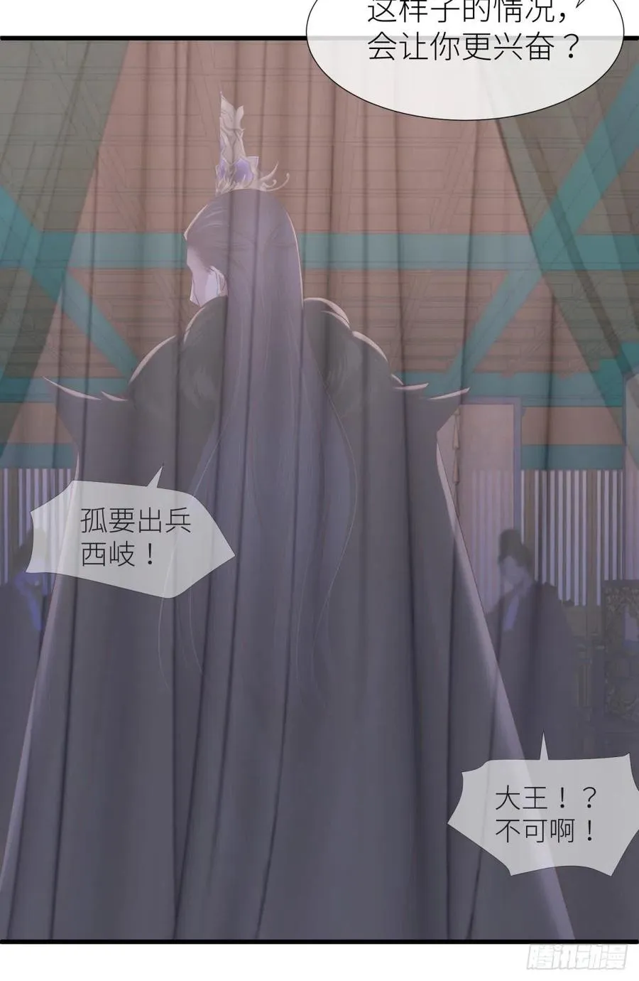书房の背德 下 第17页