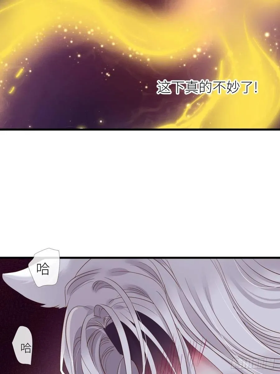 书房の背德 下 第30页
