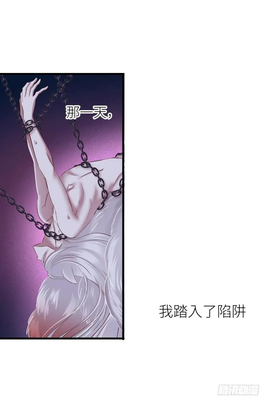 书房の背德 下 第32页