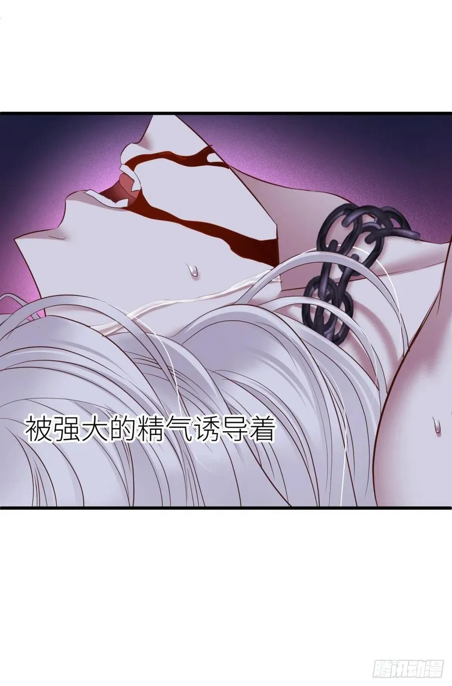 书房の背德 下 第33页