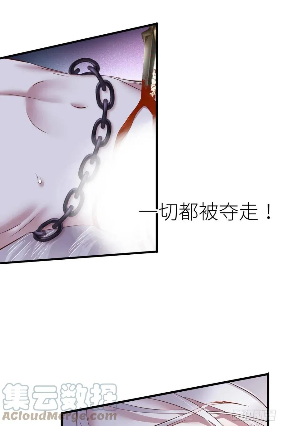 书房の背德 下 第34页