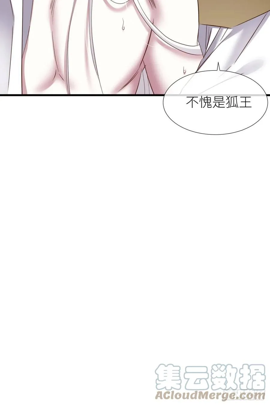 书房の背德 下 第37页