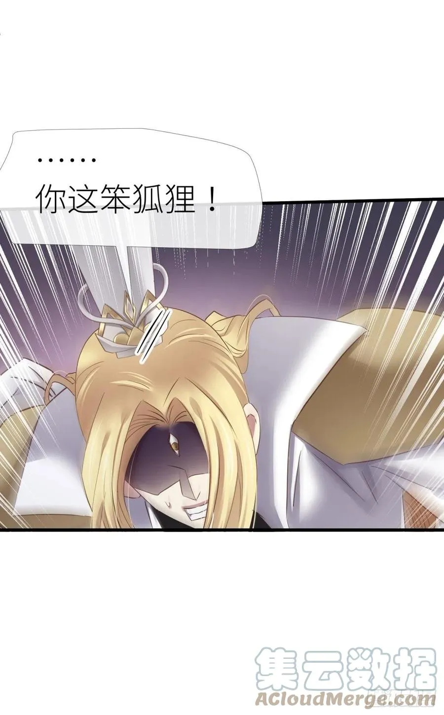 书房の背德 下 第46页