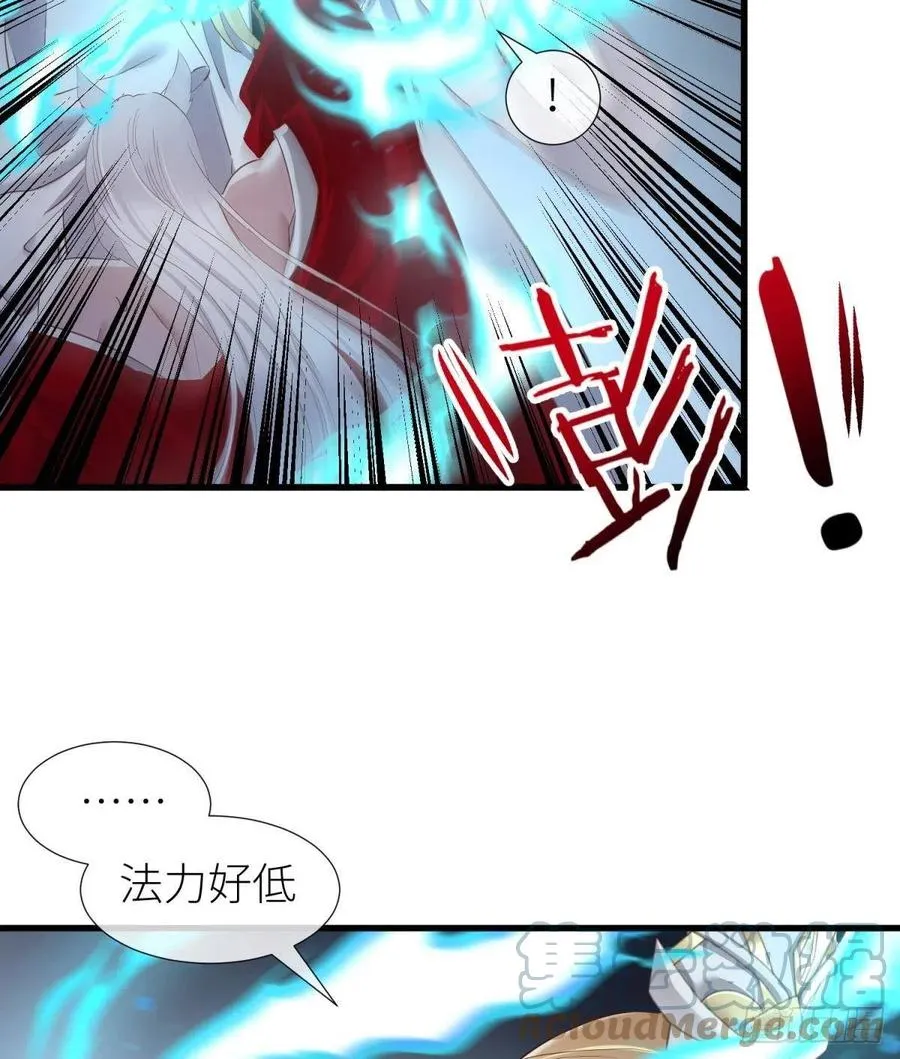 书房の背德 第7页