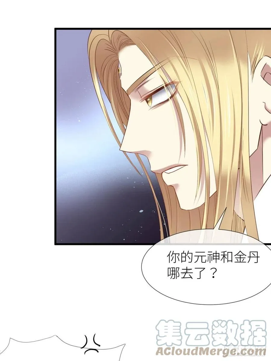 书房の背德 第10页