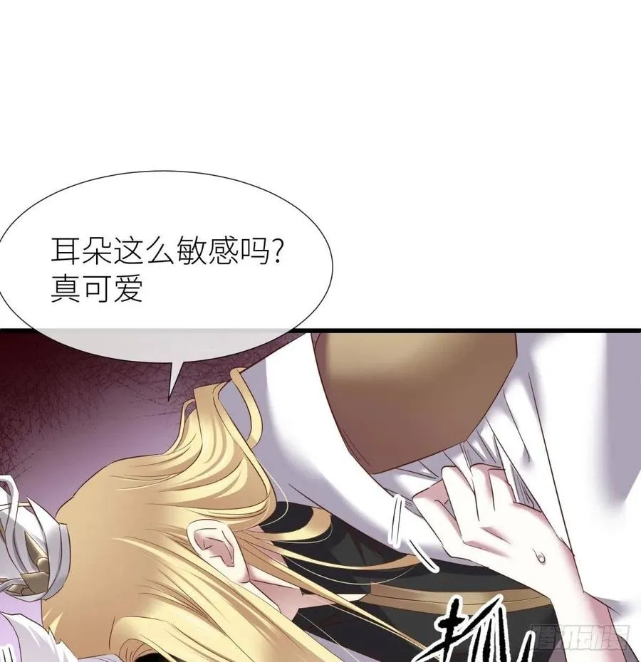 书房の背德 第24页