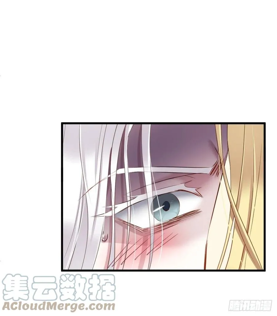 书房の背德 第28页
