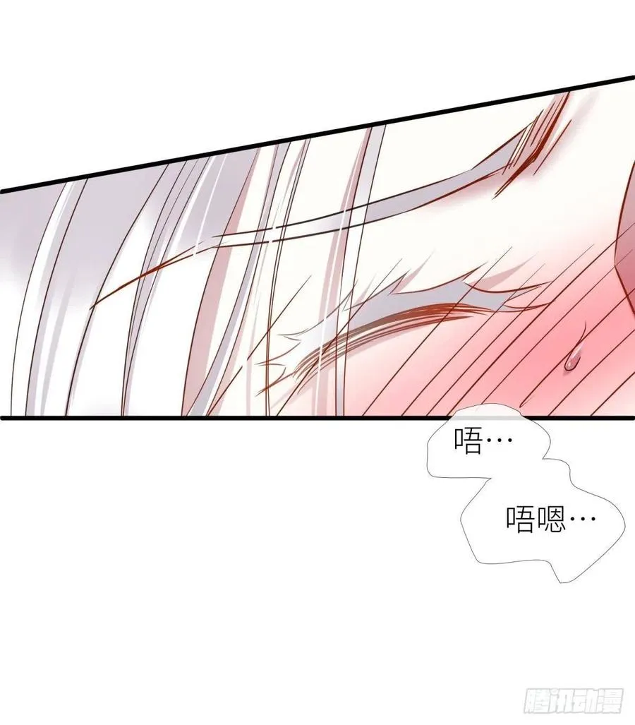 书房の背德 第30页