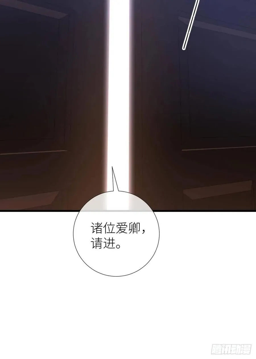 书房の背德 第48页