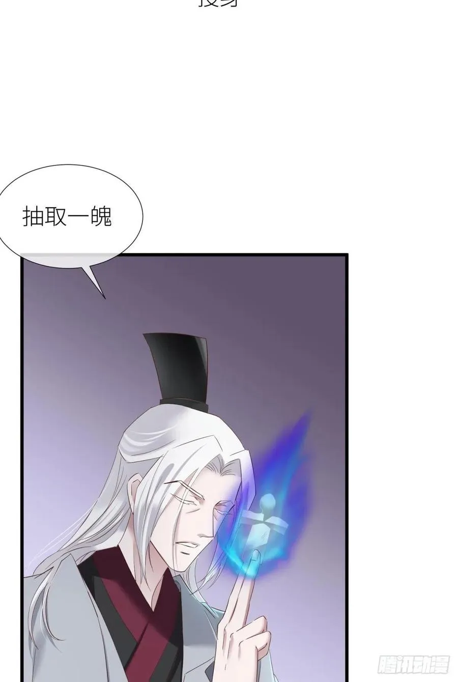 搜身 第2页
