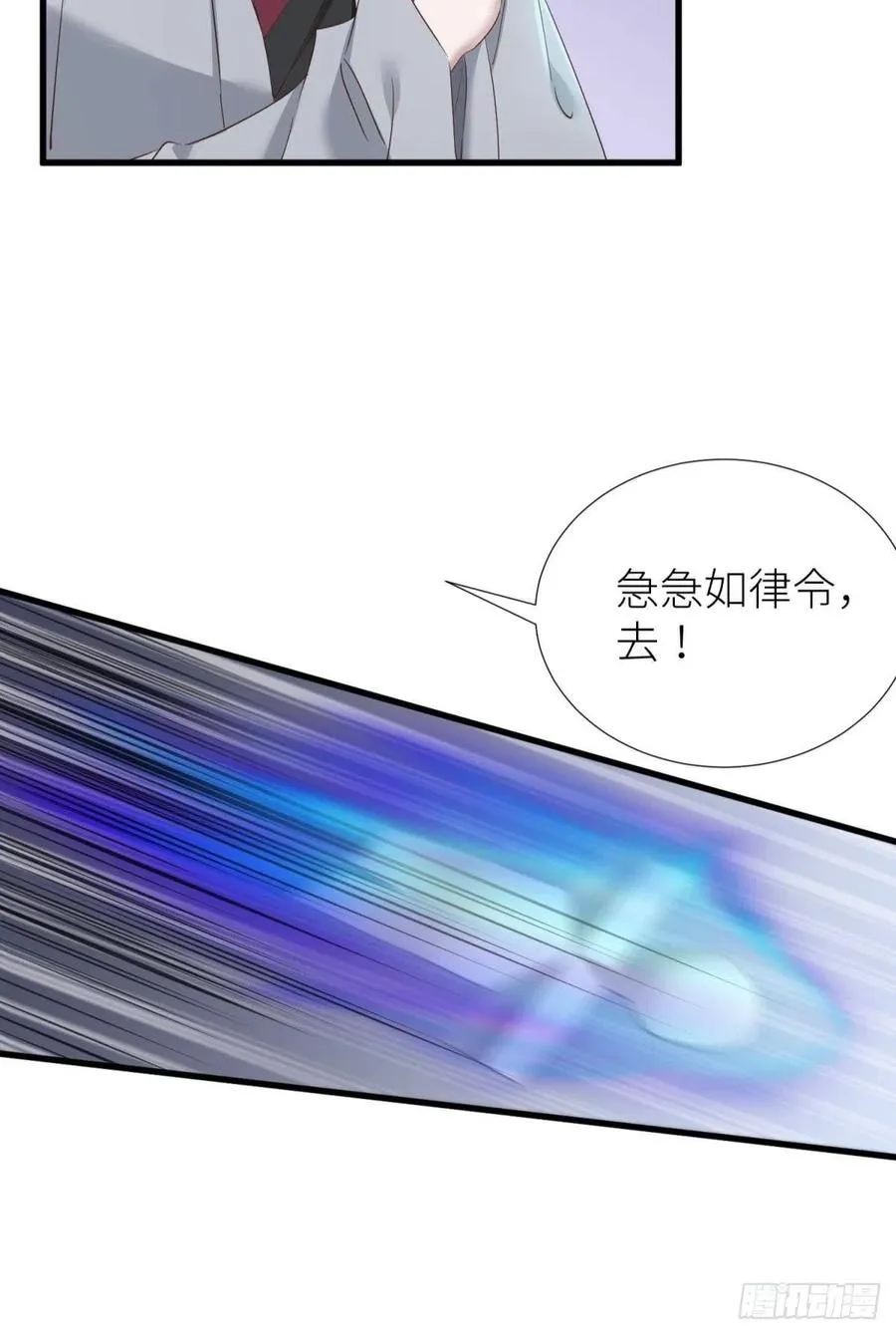 搜身 第3页