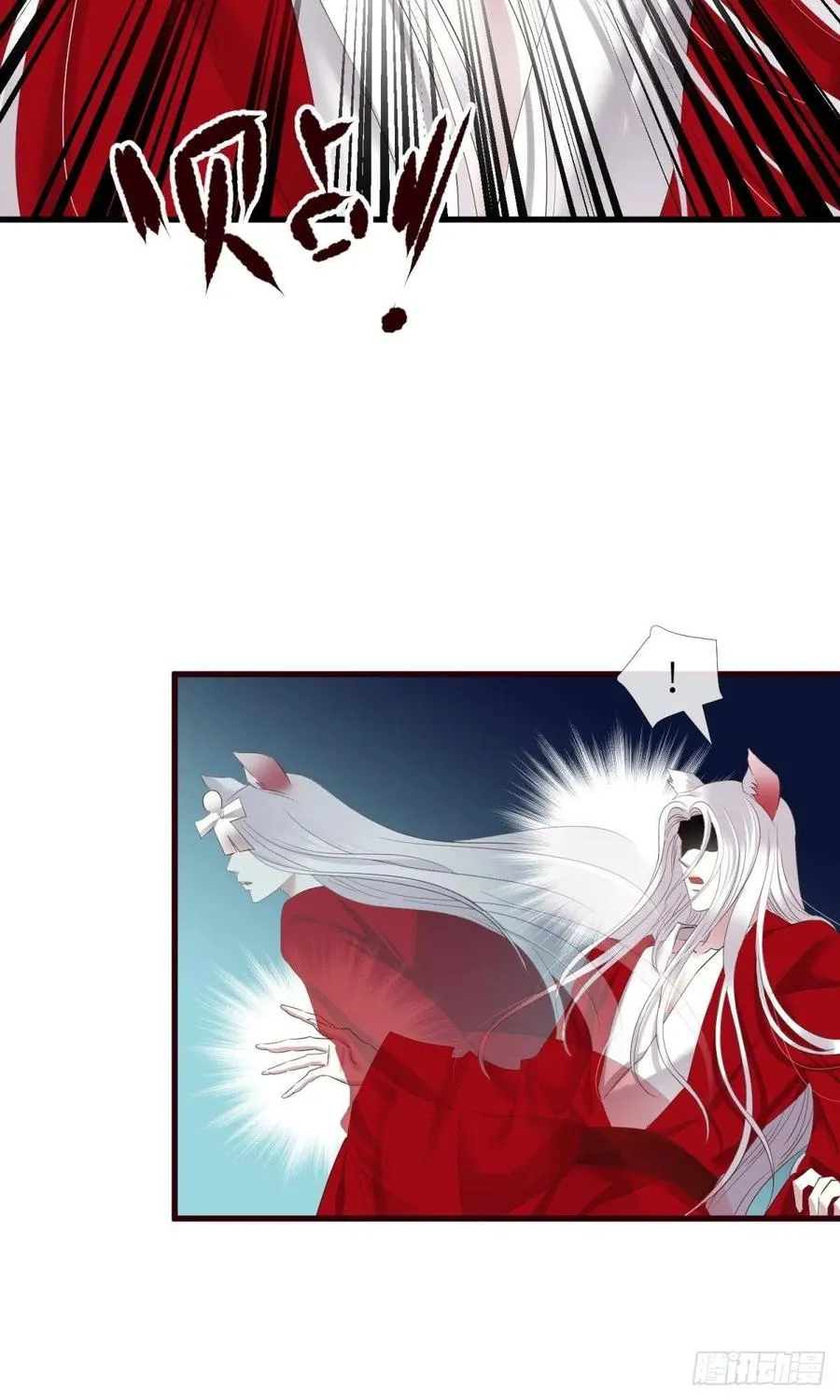 搜身 第5页