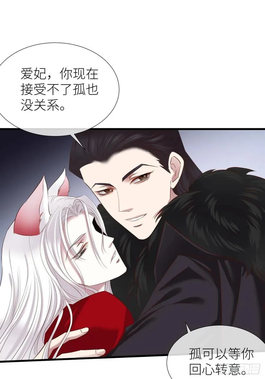 搜身 第9页