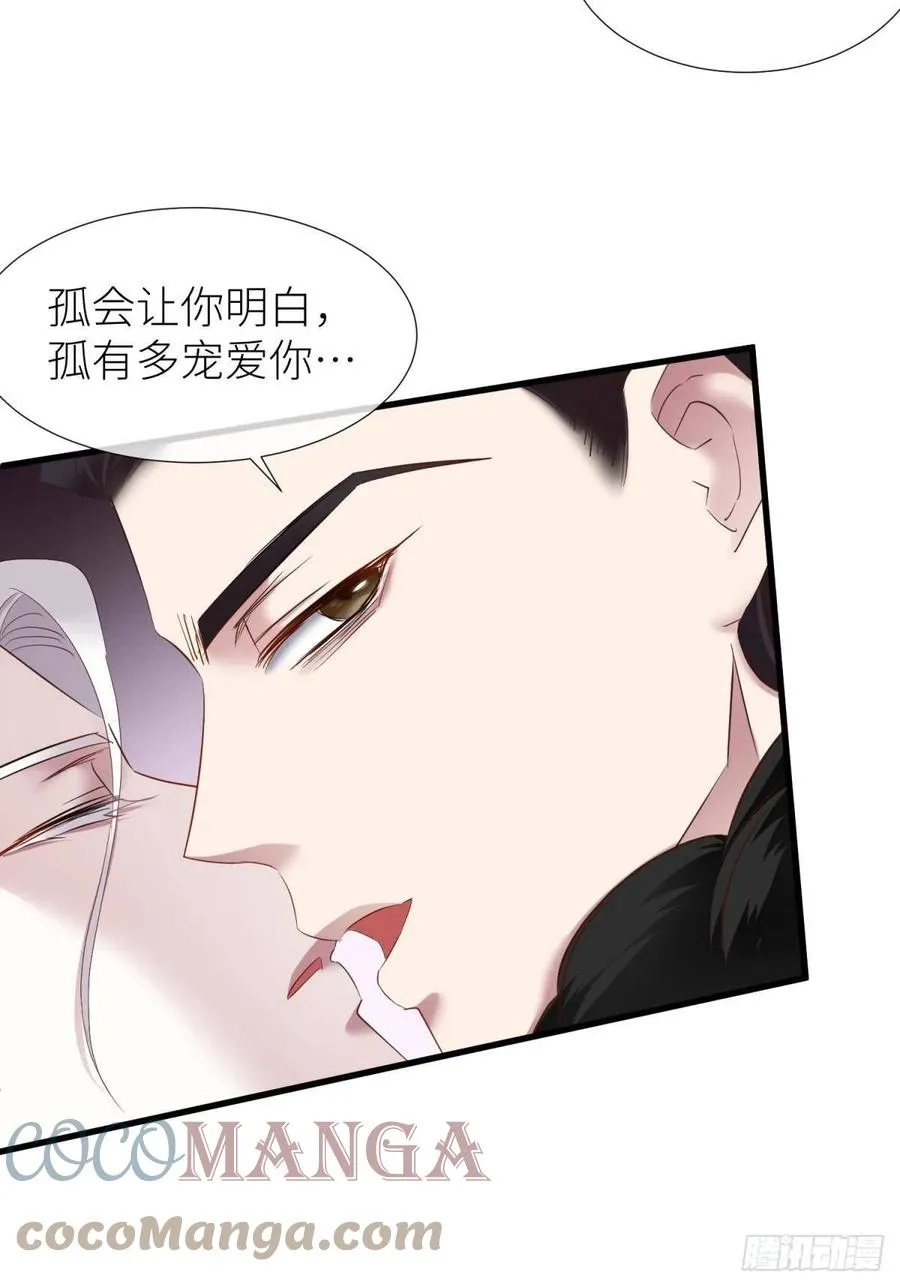 搜身 第10页