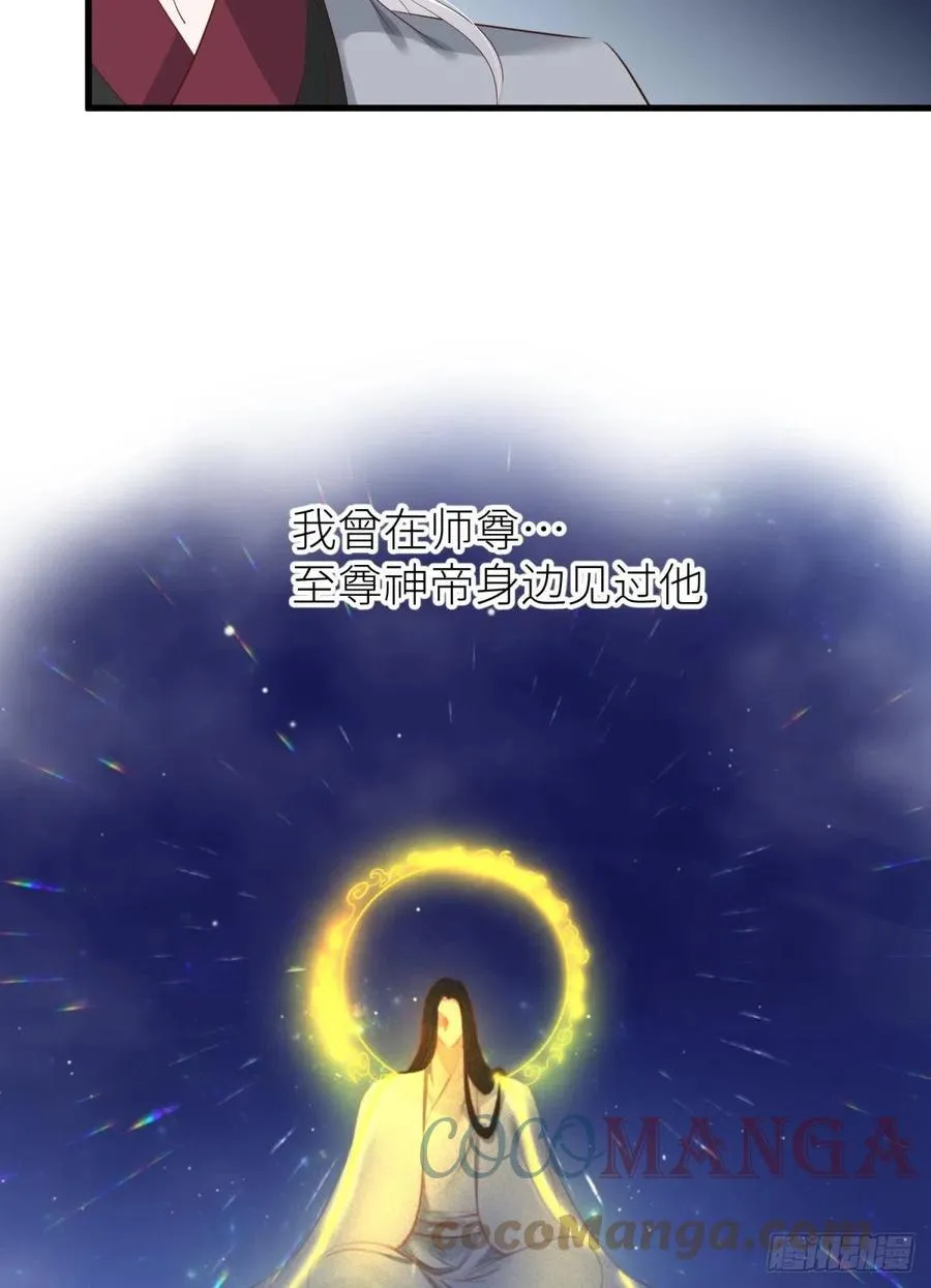 搜身 第13页