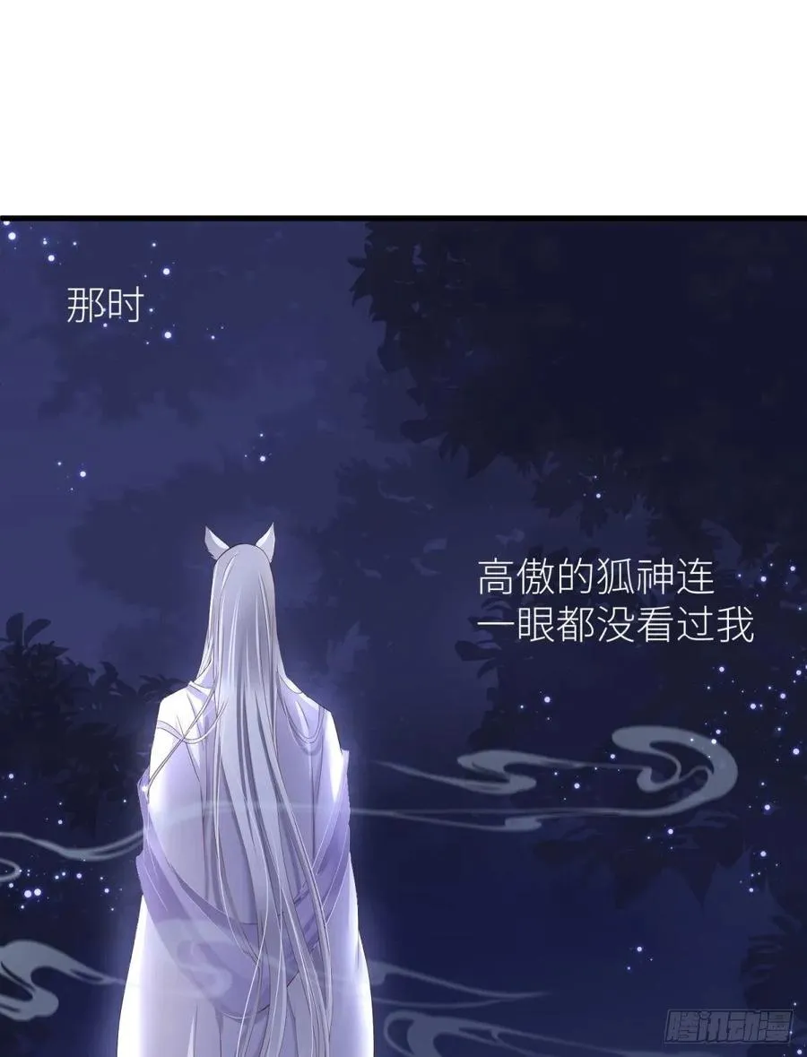 搜身 第15页