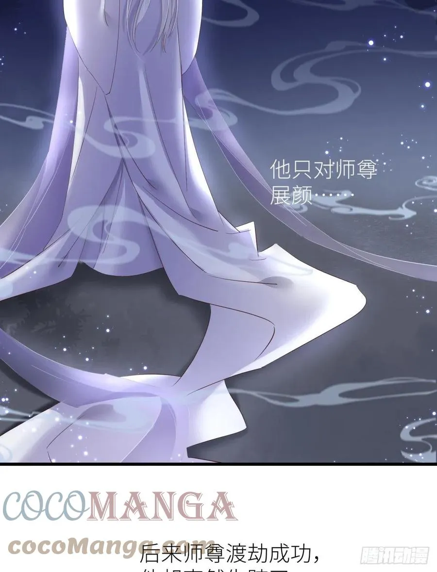 搜身 第16页