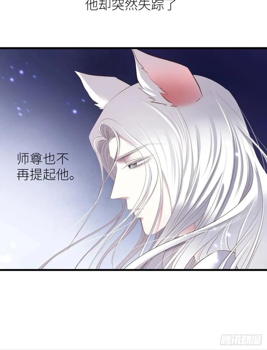 搜身 第17页