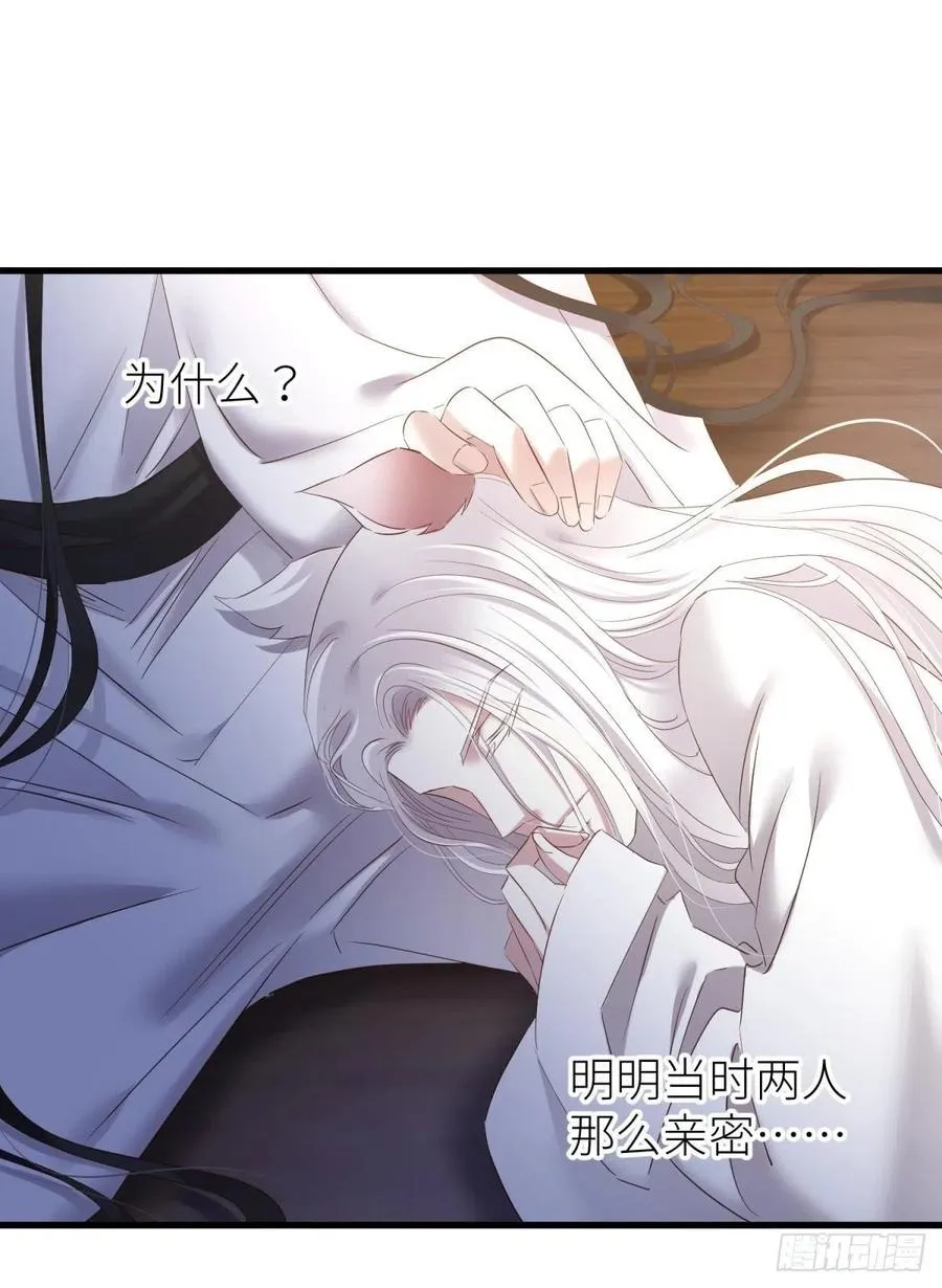 搜身 第18页