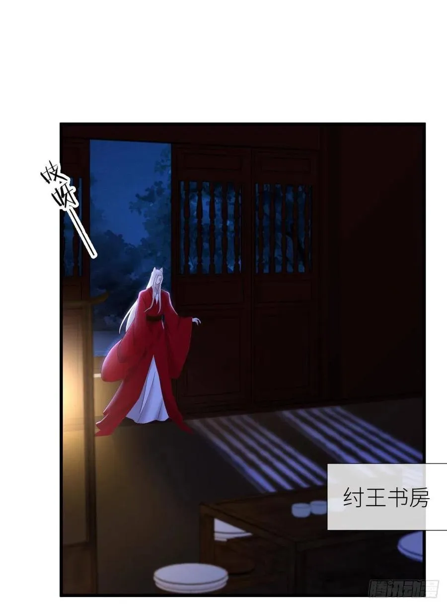搜身 第20页