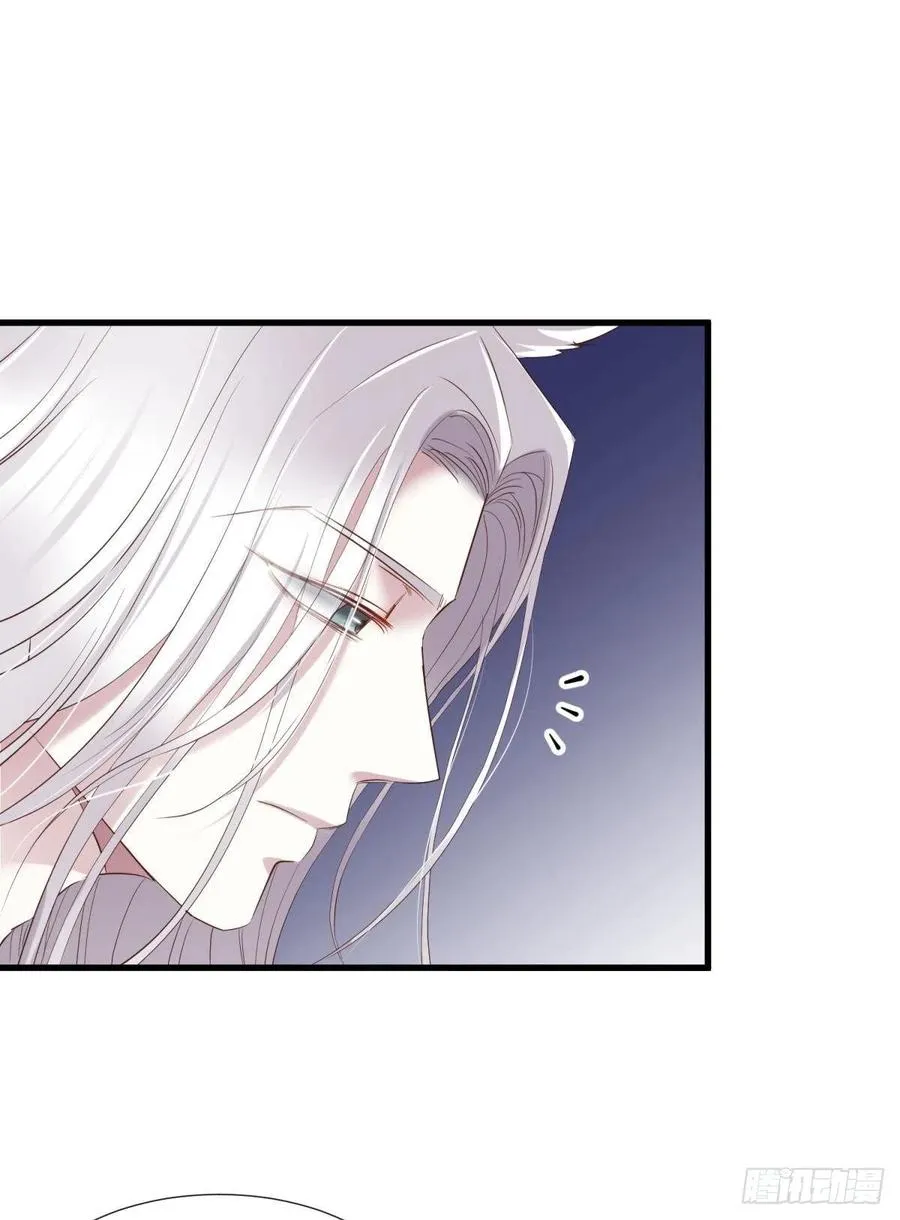 搜身 第21页
