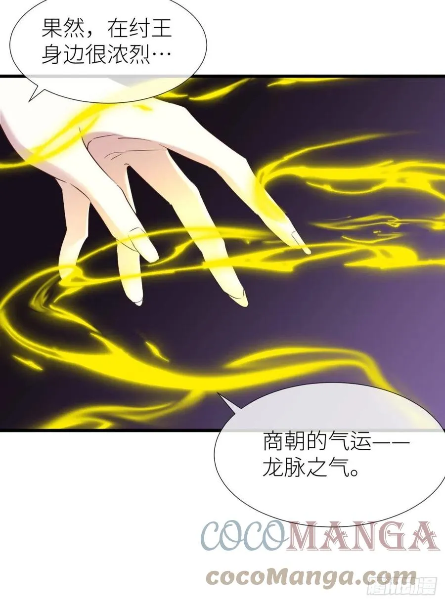搜身 第22页