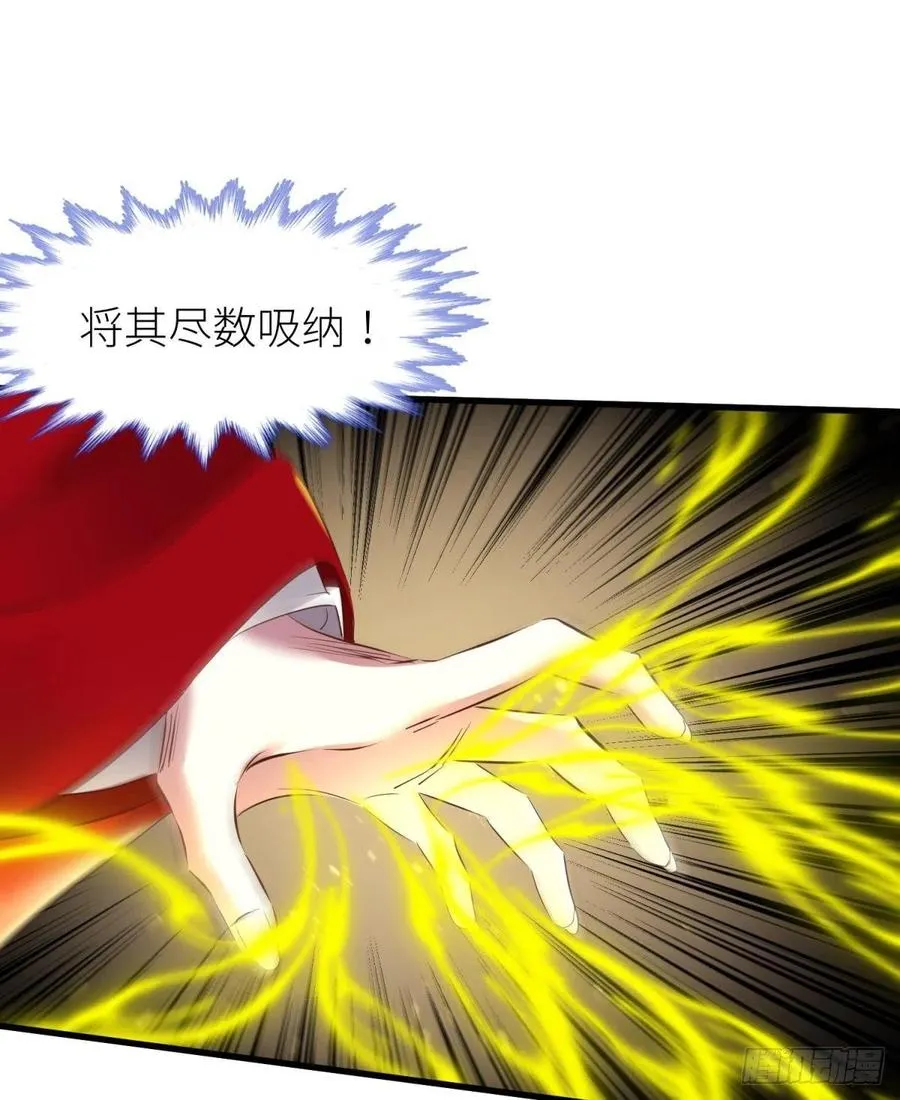搜身 第23页