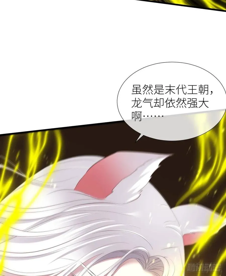 搜身 第24页