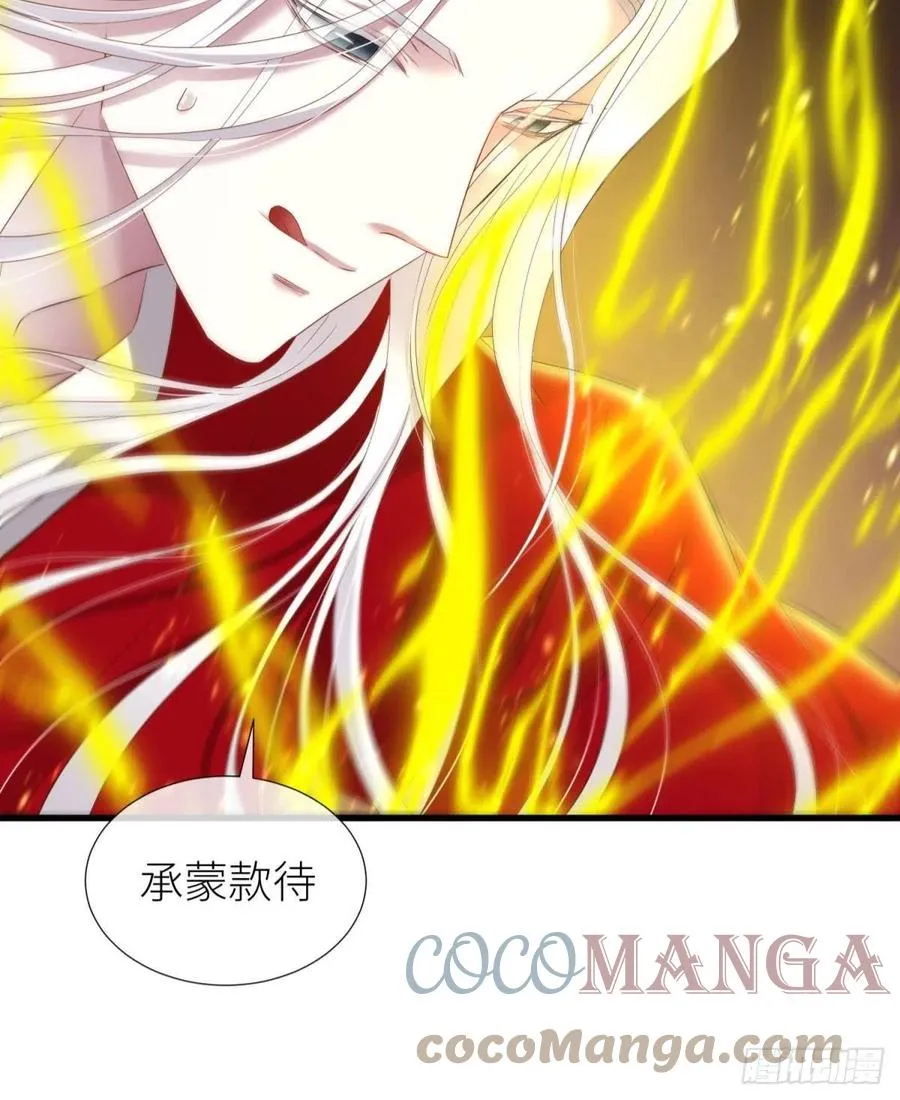 搜身 第25页