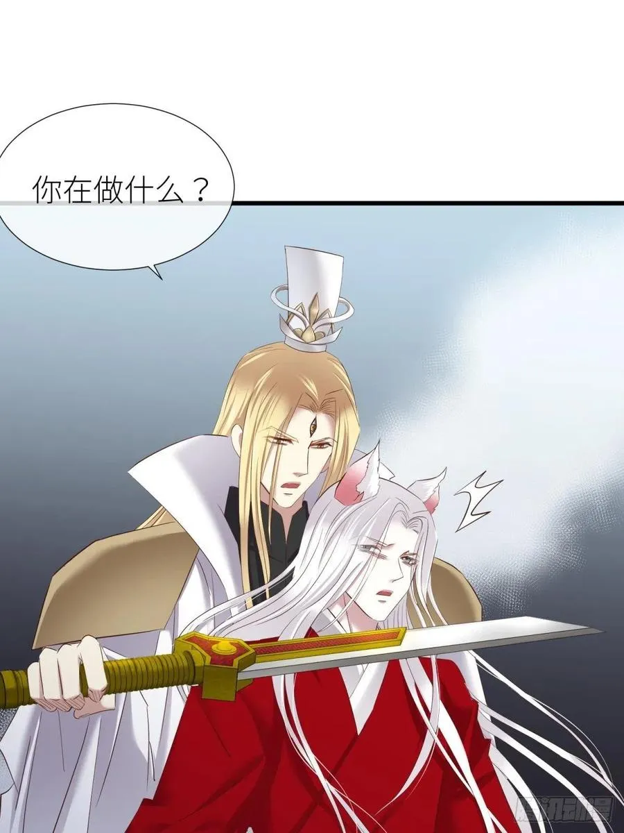搜身 第27页