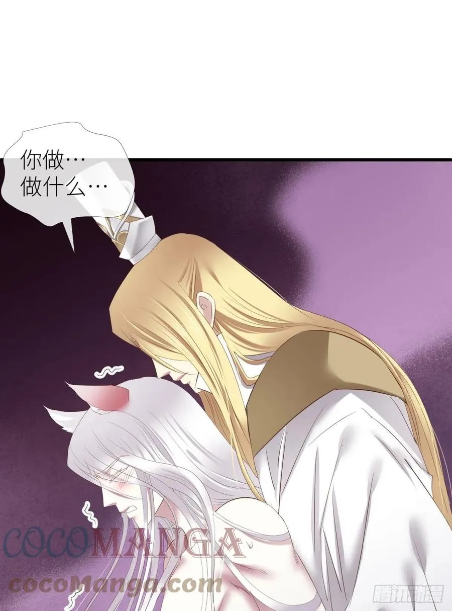 搜身 第34页