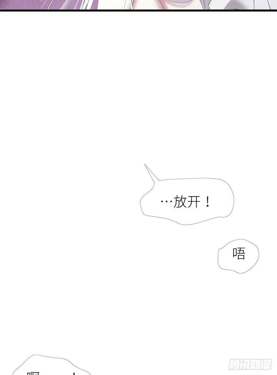 搜身 第35页