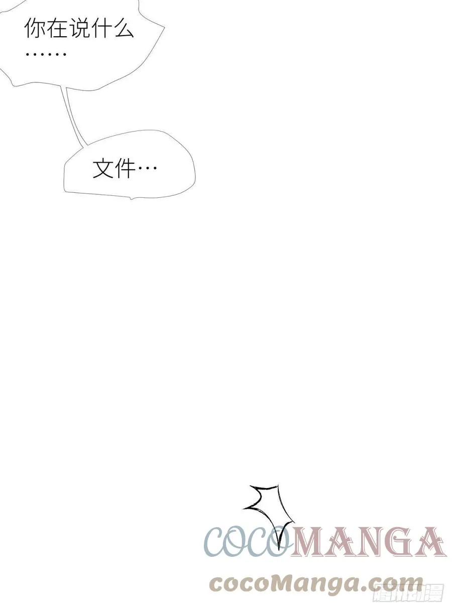 搜身 第37页