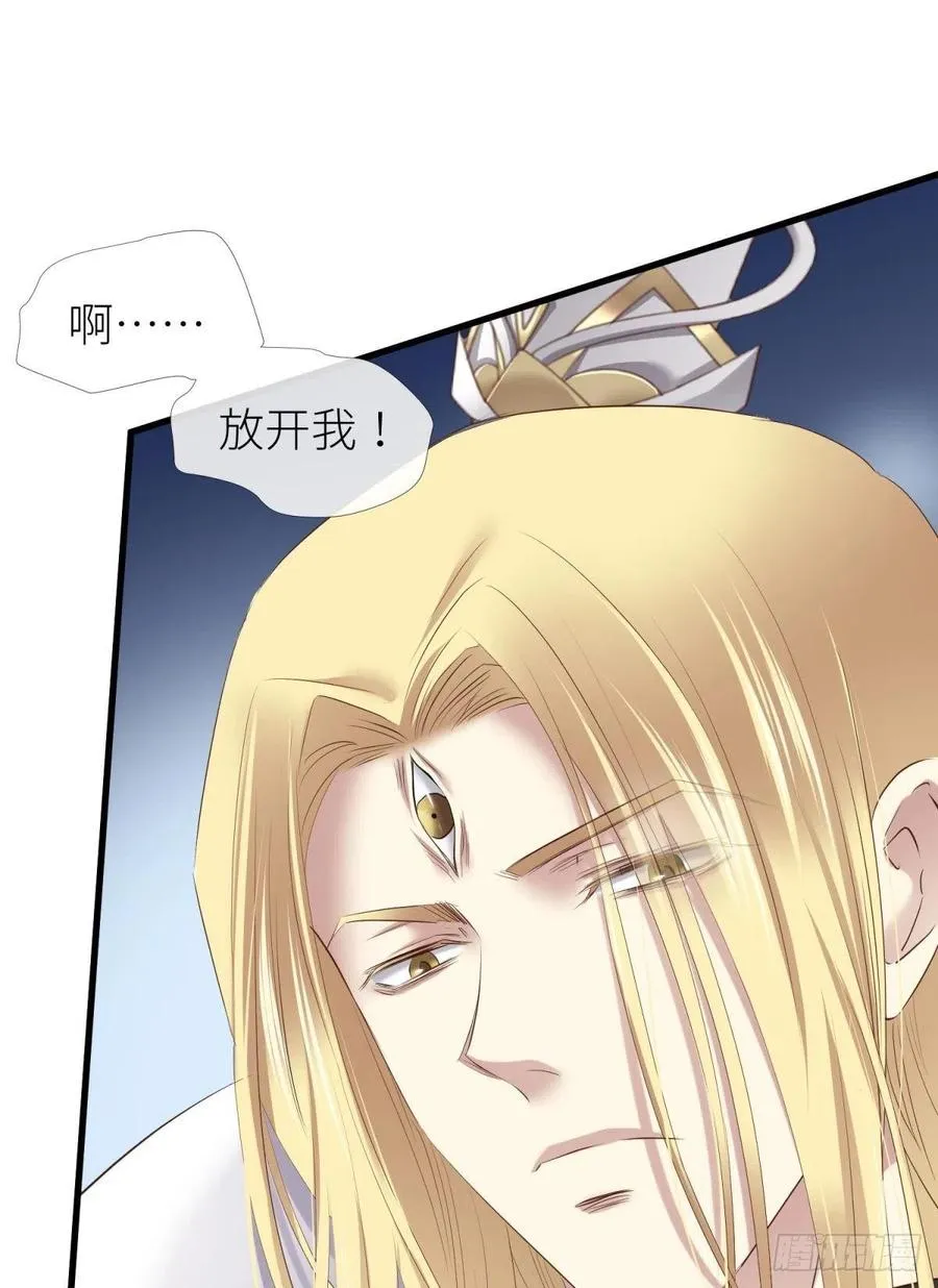 搜身 第38页